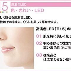 オーデリック　ダウンライト　OD261894Rの画像