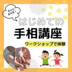 8/17つなぐマルシェ💫ワークショップ出店