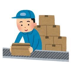 今日限定！時給2000円！！！！！？　早い者勝ちです！