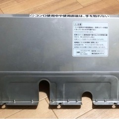 湯沸器用　防熱カバー  SBKH-01の画像