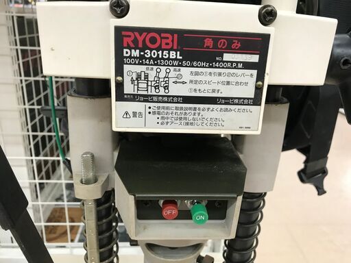 ✨リョービ DM-30105BL 角のみ✨うるま市田場✨