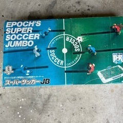 スーパーサッカー　ジャンボ