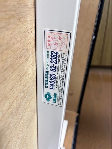 整体 マッサージ用ベッド   [プロ仕様]