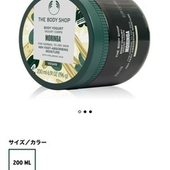 ボディローション⭐︎新品　　