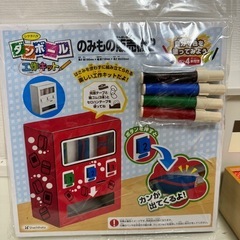 夏休み工作　のみもの販売機2