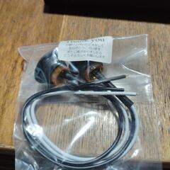 LED埋め込みウインカーオレンジ未使用品