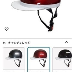 防災 ヘルメット
