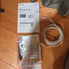 【27日迄に処分予定】REGZA 50V型 液晶テレビ レグザ 50C340X 27日迄に処分予定】REGZA 50V型 液晶テレビ レグザ 50C340X