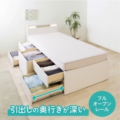 【決まりました】シングルベッド、ベッドフレーム