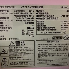 決まりましたの画像