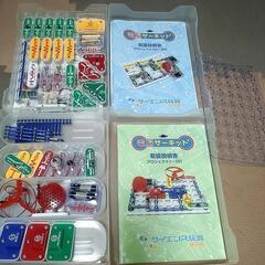 電脳サーキット★正規品