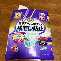ライフラッグ　M 30枚 新品未使用