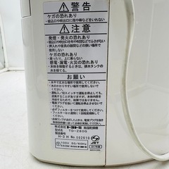 【‼️中古美品‼️】✨️トヨトミ デシカント式除湿機✨️の画像