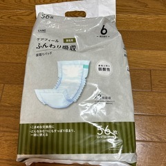 ケアフィールの中古が安い！激安で譲ります・無料であげます