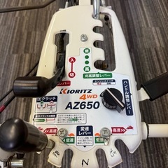 草刈機スパイダーモア AZ650 KIORITZ作動確認済み あぜ草刈機 共立 草刈機 118-5860080755の画像