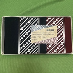 新品未使用　和風ランチョンマット2枚組　約25cm×39cm 日...