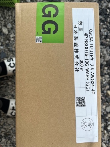 日本製線　Cat6a 300m グリーン　未使用品