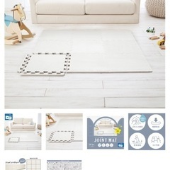 1cm9枚【ジョインマット美品】の画像