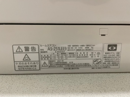 エアコン　10畳　2022年モデル