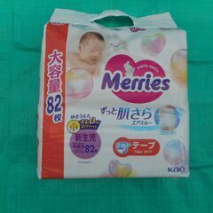 ベビー紙おむつ