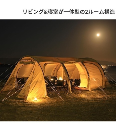 DOD カマボコテント3M　 