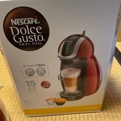 コーヒーメーカーの画像