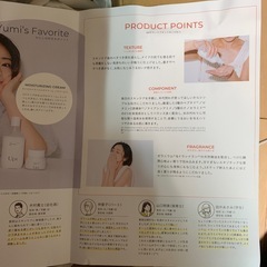 Upt  SKINCARE  SETの画像