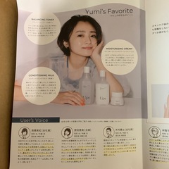 Upt  SKINCARE  SETの画像