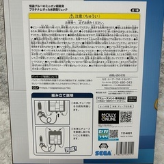 ミニオン水鉄砲の画像
