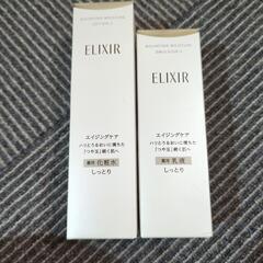 お値下げ★エリクシール★　化粧水＆乳液セット