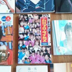 旧ハロープロジェクトの写真集やグッズあれこれの画像