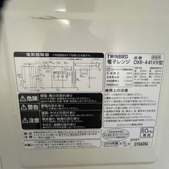✨2016年式電子レンジ✨の画像