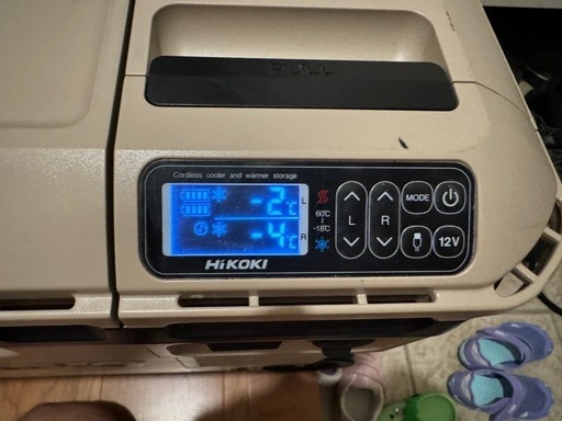 ハイコーキ　冷蔵庫UL18DC  サンドベージュ　
