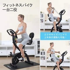 エアロバイク　フィットネスバイク　ダイエット　折り畳み