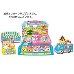 アンパンマン アイスやさん