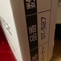 SOTO 2バーナーの画像