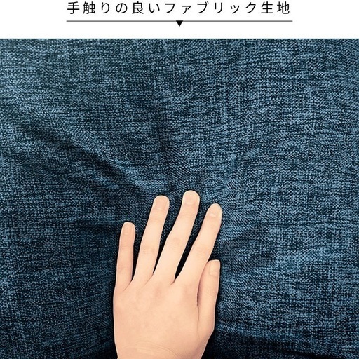 【取引中】シリコンフィル/チル　ソファ/座面広い