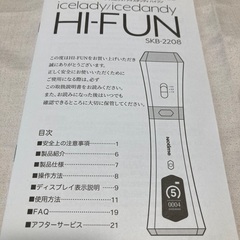 Notime HI-FUN SKB-2208の画像