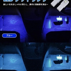 GIMUYA トヨタ ヴォクシー90系 フットランプ の画像