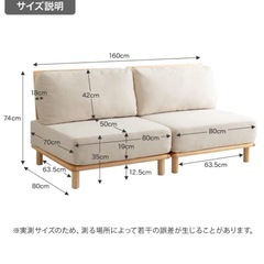 【2人掛】 【新品未使用】ソファ  Ricordo ファブリックローソファ アイボリーの画像