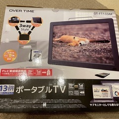 ポータブルテレビ