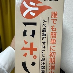 消化器具