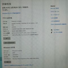 富士通デスクトップパソコンの画像