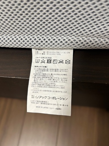 日本製イノアックリビングセミダブル、マットレス