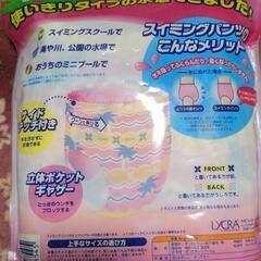 グーン　スイミングパンツ　3枚の画像