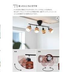 シーリングライトの画像