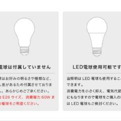 シーリングライトの画像
