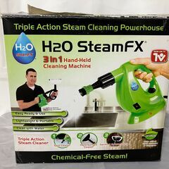 【中古家電】スチームクリーナー