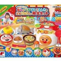 アンパンマン シューッとたけたよ！おしゃべりすいはんきと元気10...