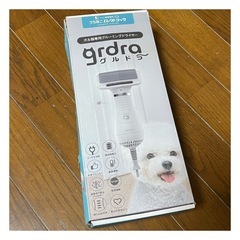 グルーミングドライヤー